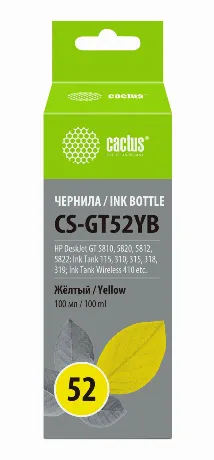Чернила Cactus CS-GT52YB желтый100мл для DeskJet GT 5810/5820/58...