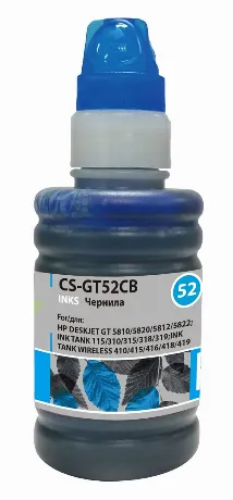Чернила Cactus CS-GT52CB голубой100мл для DeskJet GT 5810/5820/5...