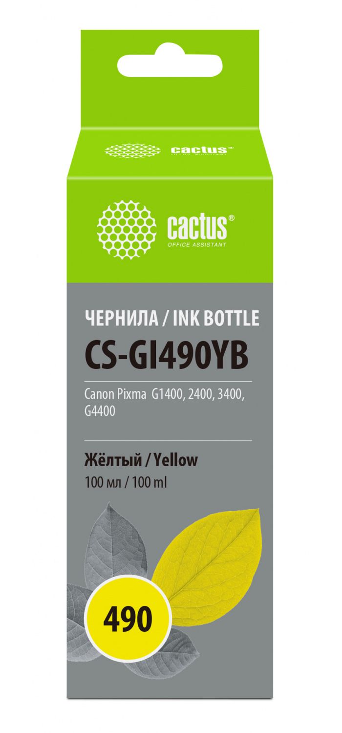 Чернила Cactus CS-GI490YB желтый100мл для Canon Pixma G1400/G2400/G3400 чернила для принтера canon pixma g3400 g2400 g1400 g1416 g3010 и др краска для заправки gi 490 на струйный принтер пурпурный magenta