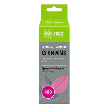 

Чернила Cactus CS-GI490MB пурпурный100мл для Canon Pixma G1400/G2400/G3400