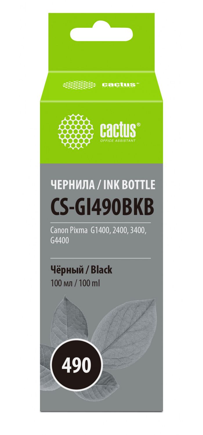 Чернила Cactus CS-GI490BKB черный100мл для Canon Pixma G1400/G2400/G3400 чернила для canon pixma g3411 g1411 g3400 g2411 g3415 g1400 g2415 g2400 g3410 g2410 g5040 g1410 и др 135 мл black черный