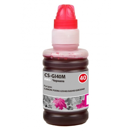 

Чернила Cactus CS-GI40M пурпурный70мл для Canon Pixma G5040/G6040/GM2040