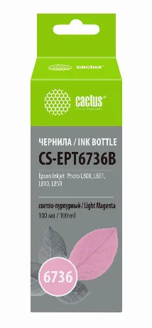 Чернила Cactus CS-EPT6736B светло-пурпурный100мл для Epson L800/...