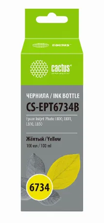 Чернила Cactus CS-EPT6734B желтый100мл для Epson L800/L810/L850/...