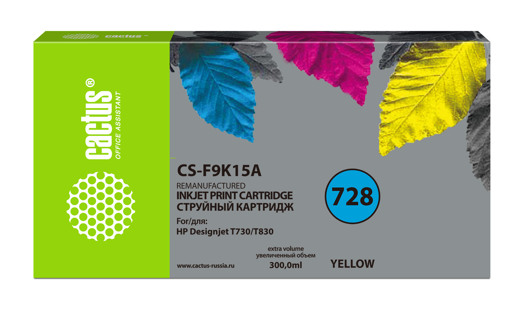 Картридж струйный Cactus CS-F9K15A 728XXL желтый (300мл) для HP DesignJet T730, T830 ic hf9k15a картридж t2 728 для hp designjet t730 t830 желтый с чипом