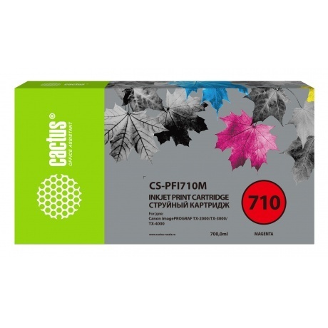 

Картридж струйный Cactus CS-PFI710M пурпурный (700мл) для Canon imagePROGRAF TX-2000/TX-3000/TX-4000
