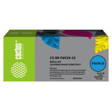 Заправочный набор Cactus CS-RK-F6V24-25 многоцветный набор 5x30мл для DJ Ink Adv 1115/2135/3635/3835/4535 - фото 1