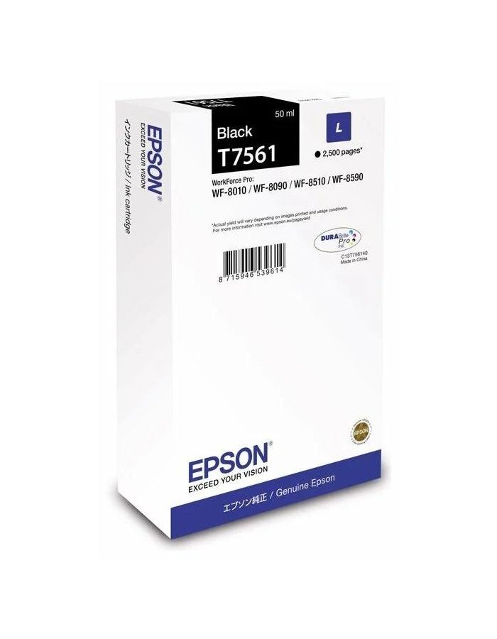 Картридж EPSON C13T756140 T7561черный для WF-8090/8590 картридж с черными чернилами t7561 для wf 8090 8590 c13t756140