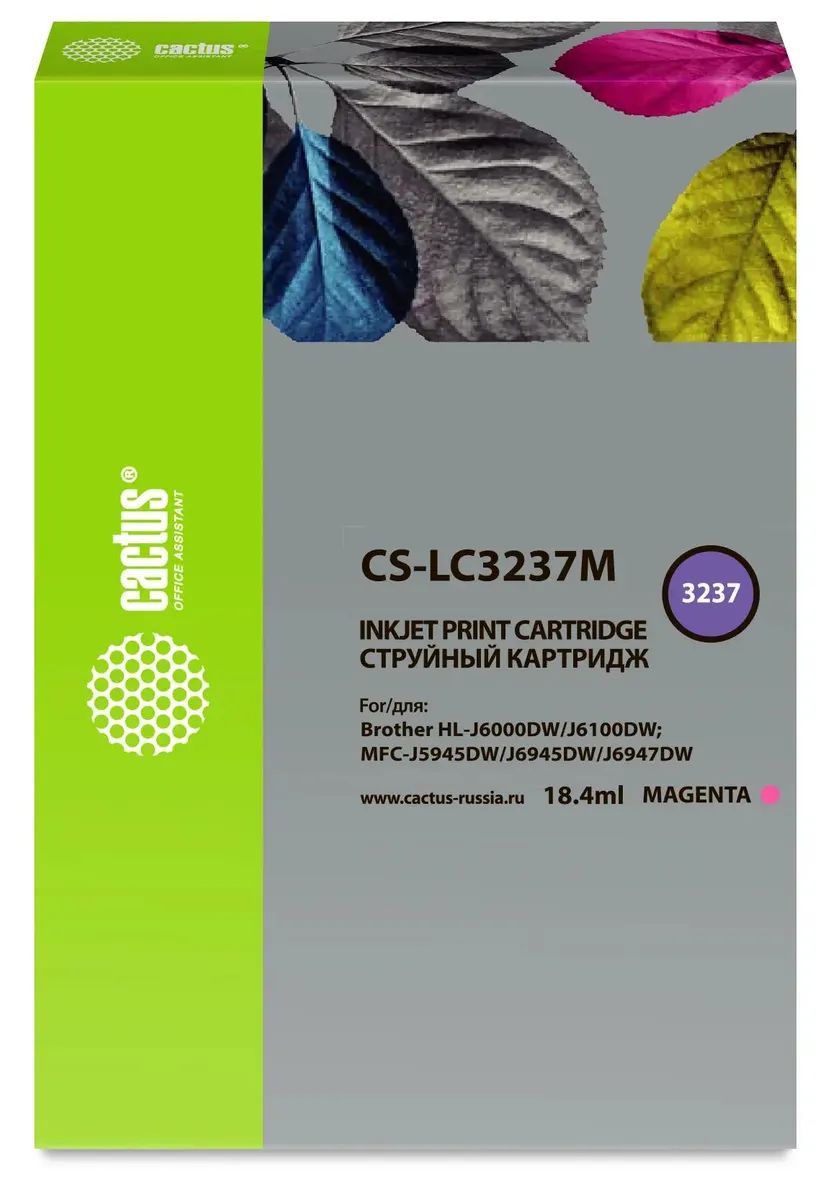 Картридж струйный Cactus CS-LC3237M пурпурный (18.4мл) для Brother HL-J6000DW/J6100DW картридж для лазерного принтера cactus cs ce252a