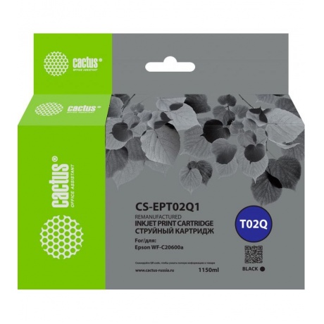 

Картридж струйный Cactus CS-EPT02Q1 T02Q черный пигментный (1084мл) для Epson WorkForce Enterprise WF-C20600D4TW