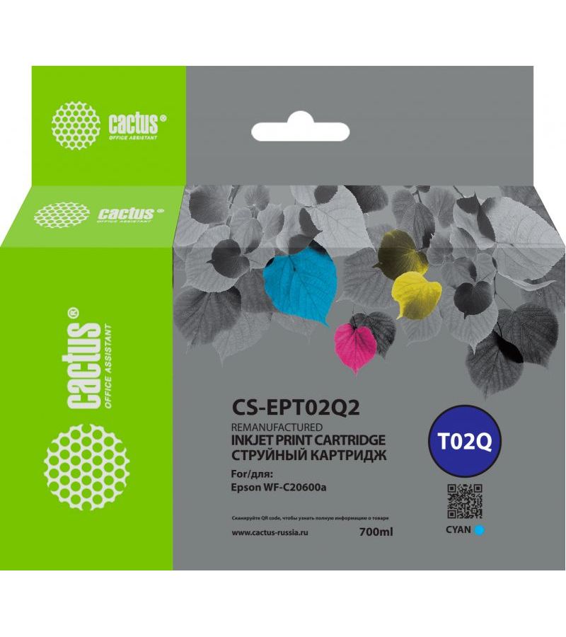 Картридж струйный Cactus CS-EPT02Q2 T02Q голуб.пигм. (660мл) для Epson WorkForce Enterprise WF-C20600D4TW расходный материал для печати cactus cs ept9461 картридж