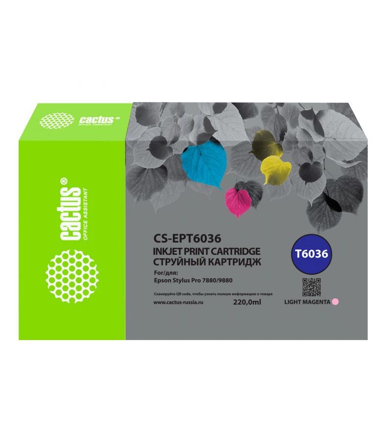 Картридж струйный Cactus CS-EPT6036 T6036 св.пурп.пигм. (220мл) для Epson Stylus PRO 7880/9880