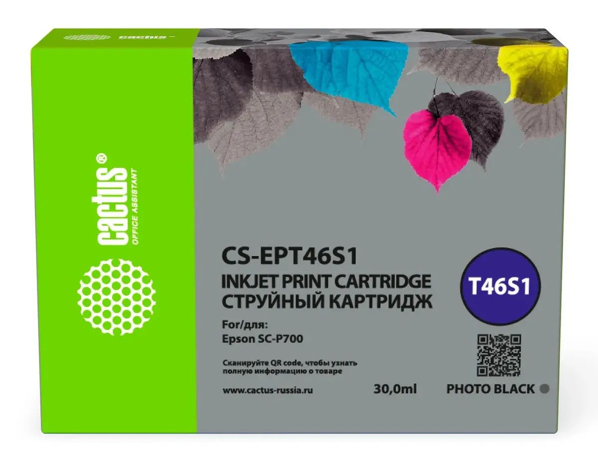 Картридж струйный Cactus CS-EPT46S1 T46S1 фото черный (30мл) для Epson SureColor SC-P700 surecolor sc f7200 hdk c11cf06301a0