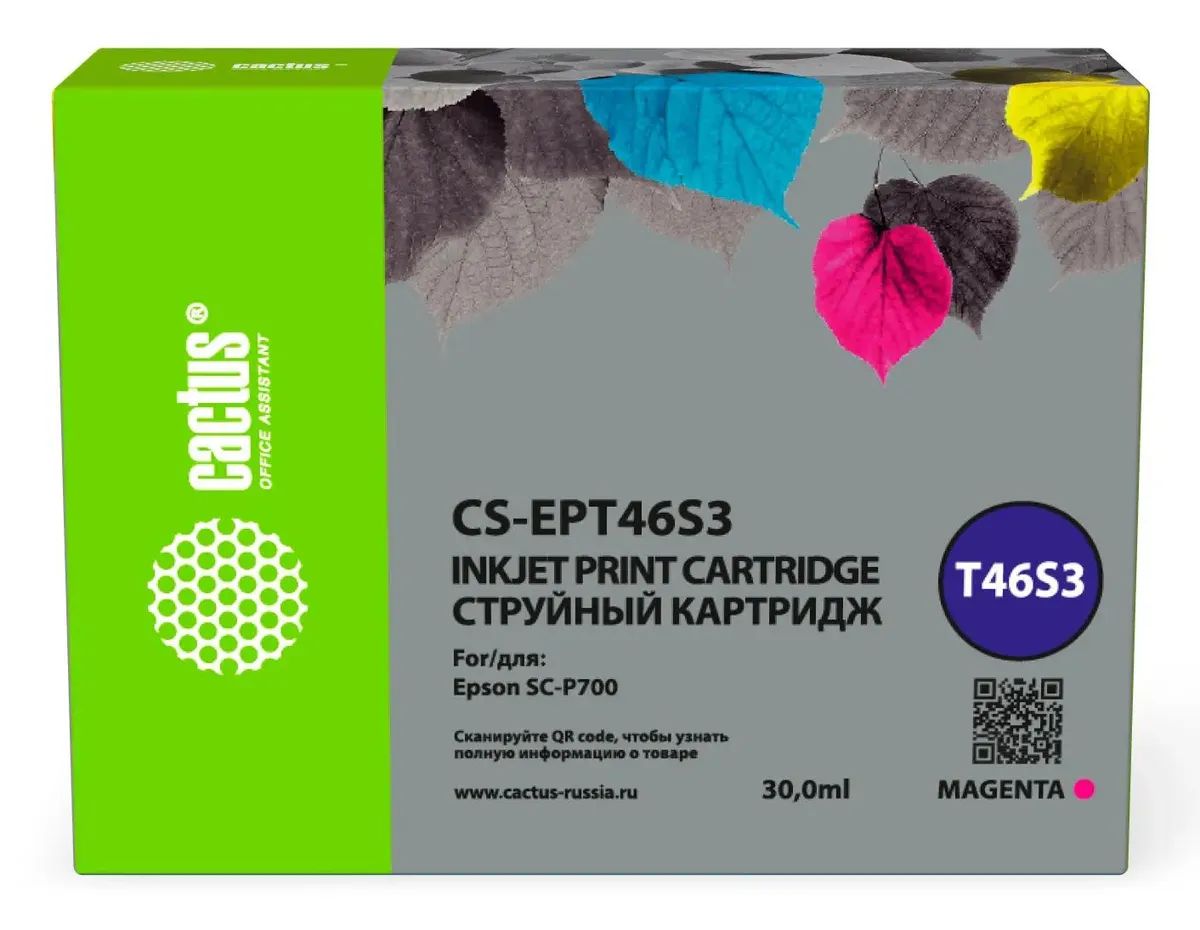 Картридж струйный Cactus CS-EPT46S3 T46S3 пурп.пигм. (30мл) для Epson SureColor SC-P700 surecolor sc f7200 hdk c11cf06301a0