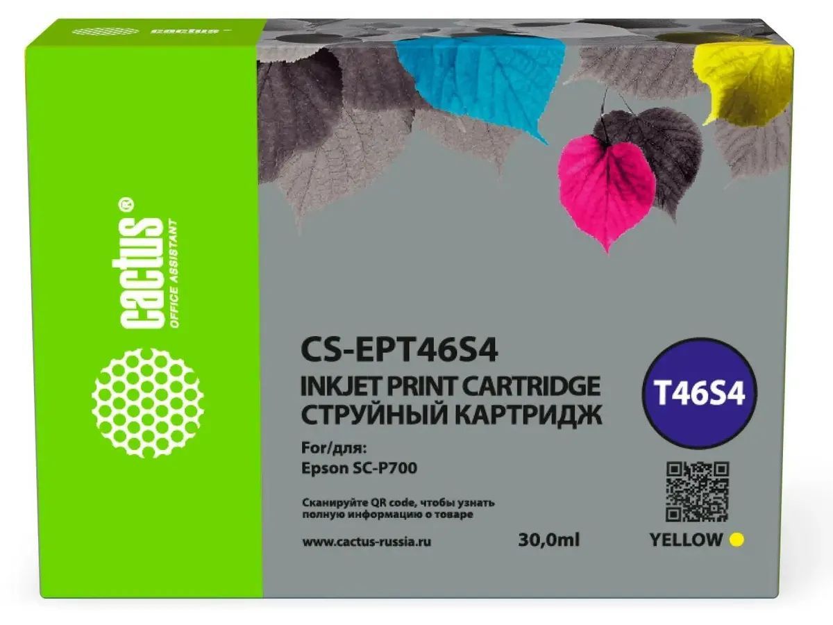 Картридж струйный Cactus CS-EPT46S4 T46S4 желт.пигм. (30мл) для Epson SureColor SC-P700 cactus картриджи комплектом совместимые кактус cactus cs c4127x 3 pack 807164 3pk c4127x черный 30k