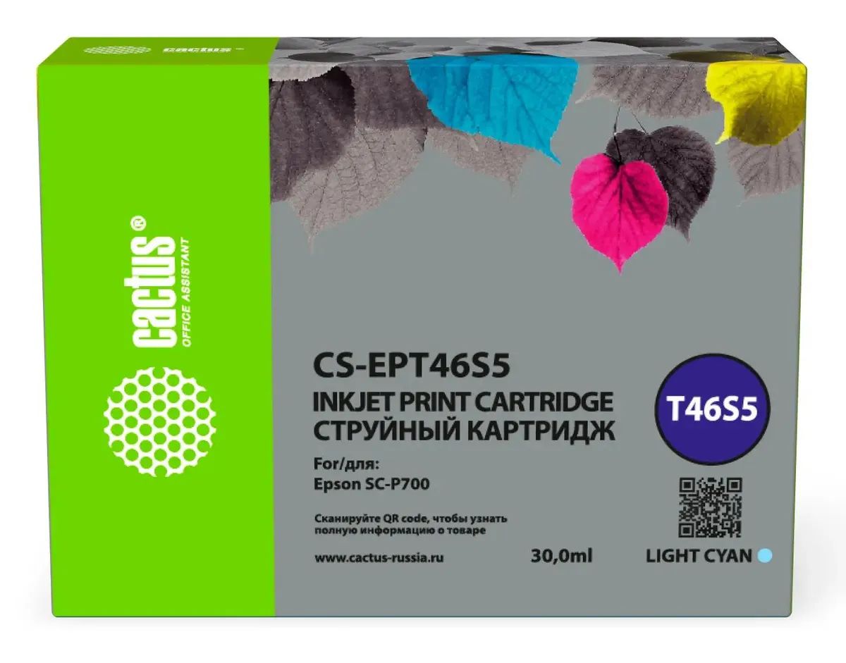 Картридж струйный Cactus CS-EPT46S5 T46S5 св.голуб.пигм. (30мл) для Epson SureColor SC-P700 surecolor sc f7200 hdk c11cf06301a0