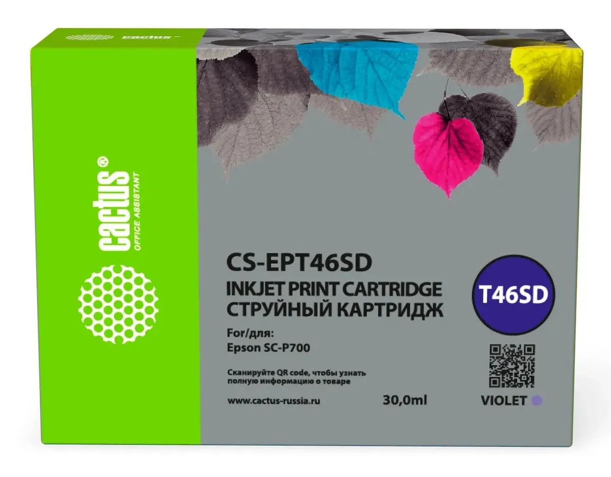 Картридж струйный Cactus CS-EPT46SD T46SD фиол.пигм. (30мл) для Epson SureColor SC-P700 surecolor sc f7200 hdk c11cf06301a0