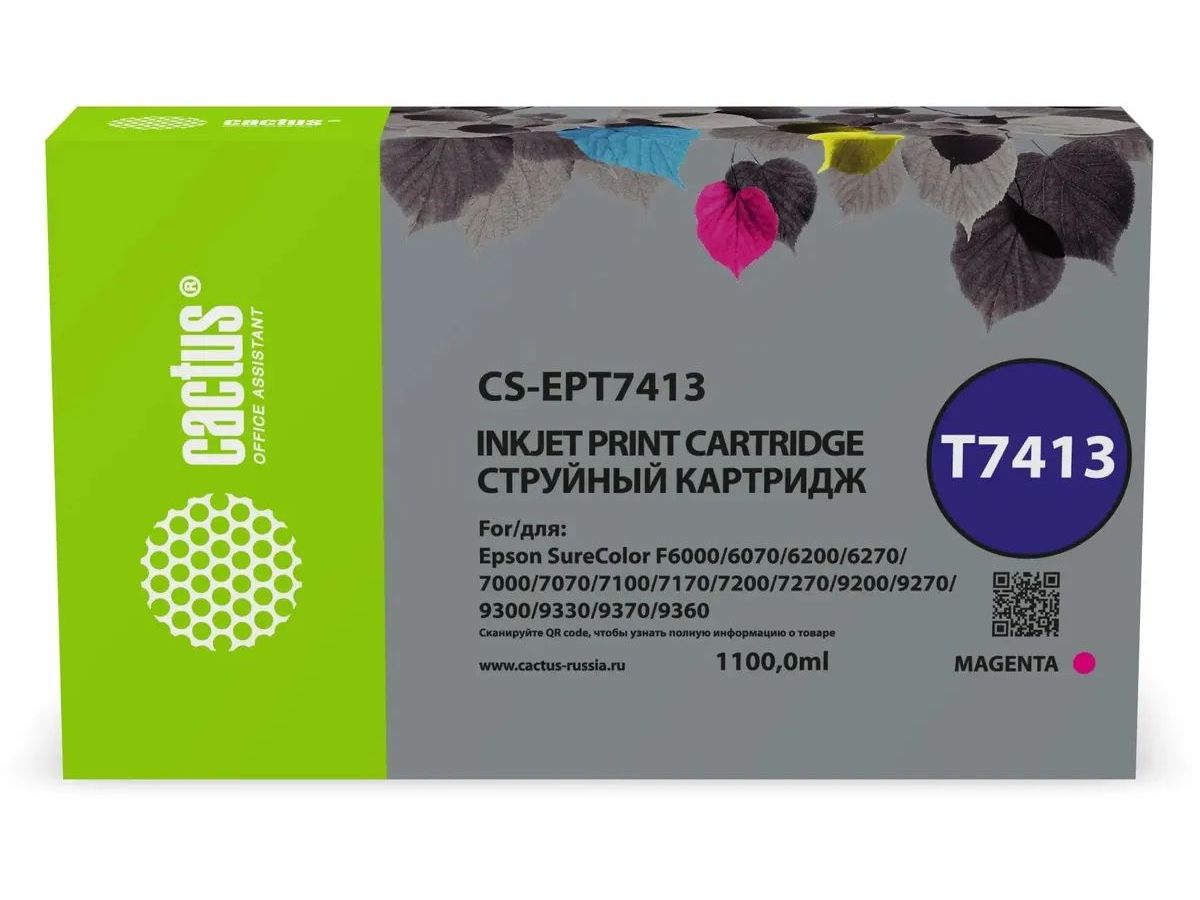 Картридж струйный Cactus CS-EPT7413 T7413 пурпурный (1100мл) для Epson SureColor SC-F6000/6200/7000