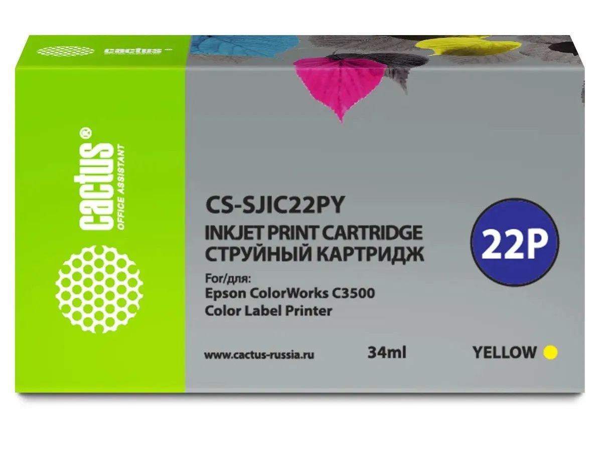 Картридж струйный Cactus CS-SJIC22PY C33S020604 желтый (34мл) для Epson ColorWorks C3500