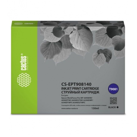 Картридж струйный Cactus CS-EPT908140 T9081 черный (130мл) для Epson WorkForce WF-6090DW/WF-6590DWF Pro - фото 1