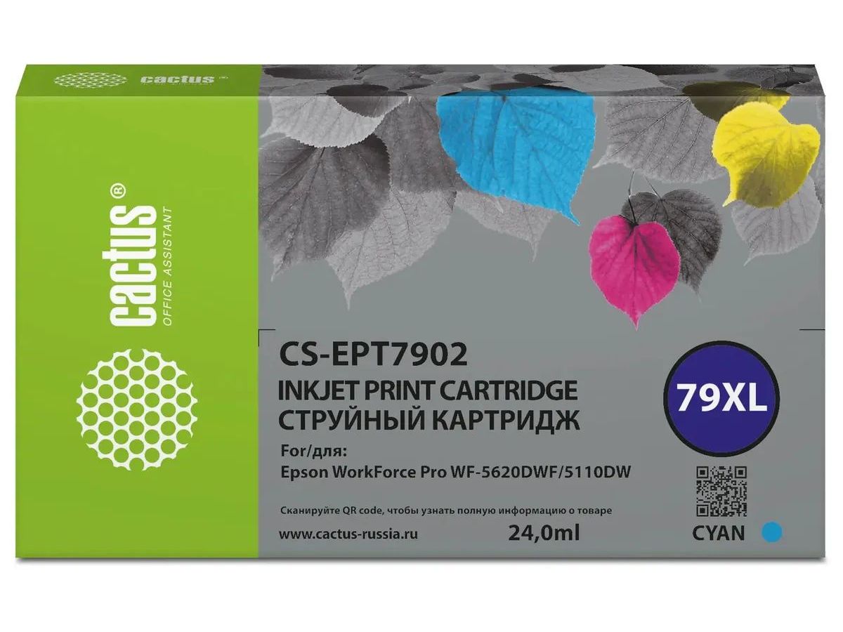 Картридж струйный Cactus CS-EPT7902 79XL голубой (24мл) для Epson WorkForce WF-4630 Pro/WF-4640 Pro/WF-5110 Pro цена и фото