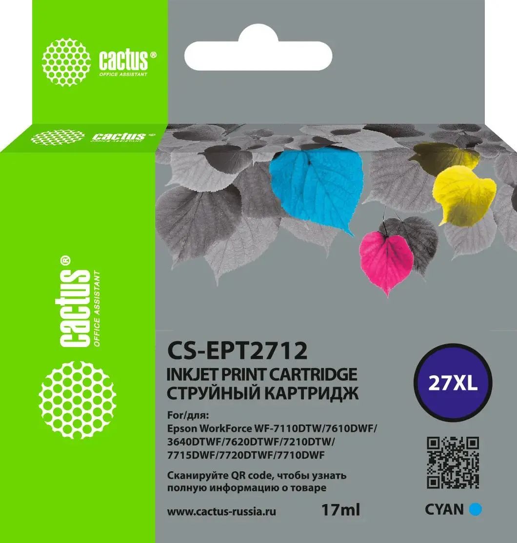 Картридж струйный Cactus CS-EPT2712 27XL голубой (17мл) для Epson WorkForce WF-3620/3640/7110/7210 расходный материал для печати cactus cs ept9461 картридж