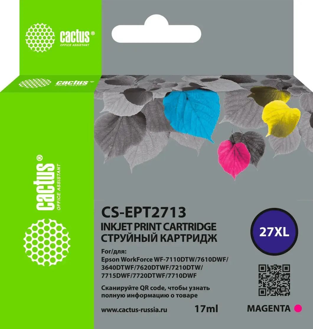 Картридж струйный Cactus CS-EPT2713 27XL пурпурный (17мл) для Epson WorkForce WF-3620/3640/7110/7210 расходный материал для печати cactus cs ept9461 картридж