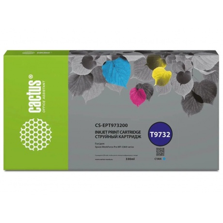 

Картридж струйный Cactus CS-EPT973200 T9732 голубой (330мл) для Epson WorkForce WF-C869RD3TWFC/WF-C869RDTWF
