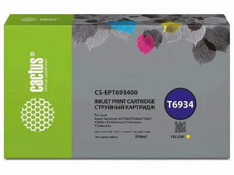 Картридж струйный Cactus CS-EPT693400 T6934 желтый (350мл) для E...