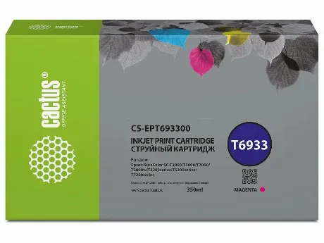 Картридж струйный Cactus CS-EPT693300 T6933 пурпурный (350мл) дл...