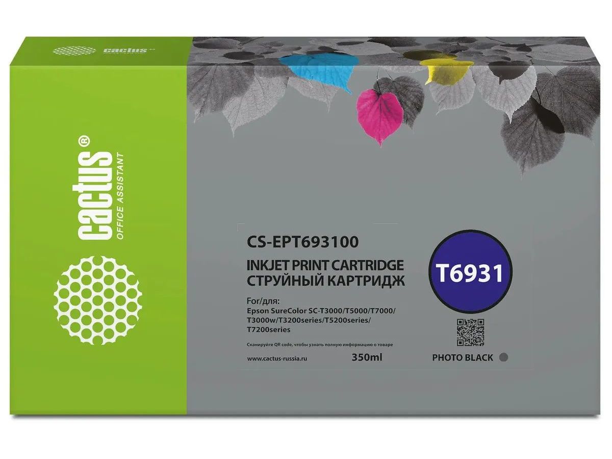 цена Картридж струйный Cactus CS-EPT693100 T6931 черный (350мл) для Epson SureColor SC-T3000/T3070/T3200/T5000/5200