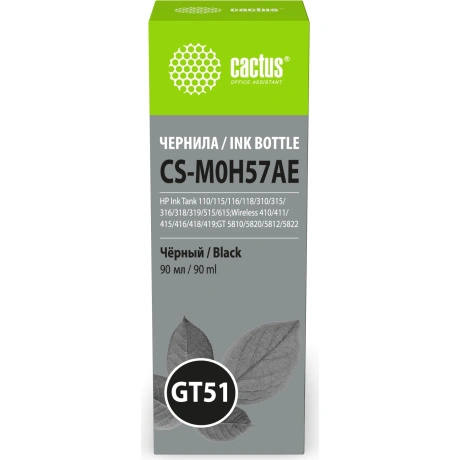 Чернила Cactus CS-M0H57AE GT51 черный 90мл для HP Ink Tank 110/1...