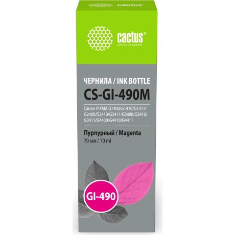 Чернила Cactus CS-GI-490M GI-490 пурпурный 70мл для Canon PIXMA ...