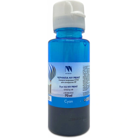 Чернила NVP пигментные GT52 для аппаратов HP (70ml) Cyan