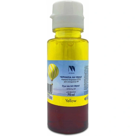 Чернила NVP пигментные GT52 для аппаратов HP (70ml) Yellow