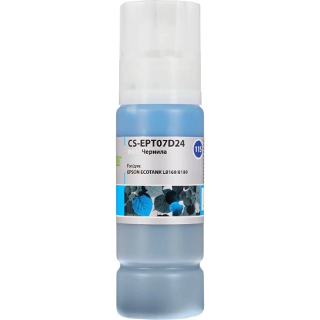 Чернила Cactus CS-EPT07D24 115C голубой70мл для Epson ECOTANK L8...