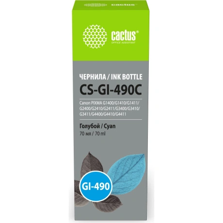 Чернила Cactus CS-GI-490C GI-490 голубой 70мл для Canon PIXMA G1...