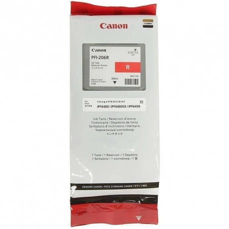 Картридж PFI-206 R (5309B001) - фото 2
