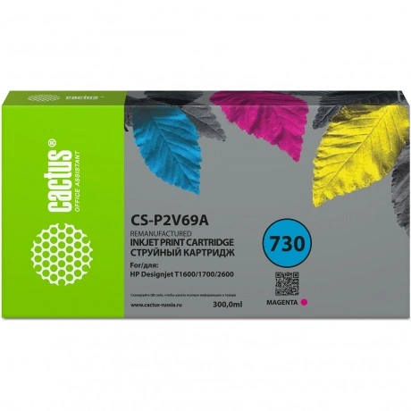 Картридж струйный Cactus CS-P2V69A №730 пурпурный (300мл) для HP...