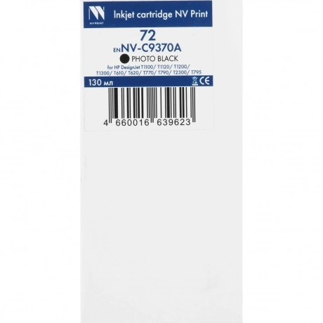 Струйный картридж NV Print 72 (NV-C9370A) Photo Black для HP Des...