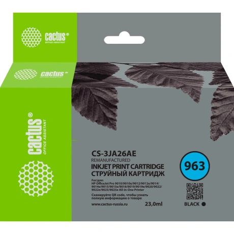 Картридж струйный Cactus CS-3JA26AE 963 черный пигментный (23мл)...
