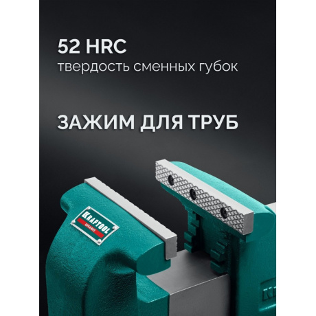 Слесарные тиски Kraftool GRAND 32702-250, 250 мм - фото 3