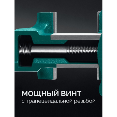 Слесарные тиски Kraftool GRAND 32702-250, 250 мм - фото 4