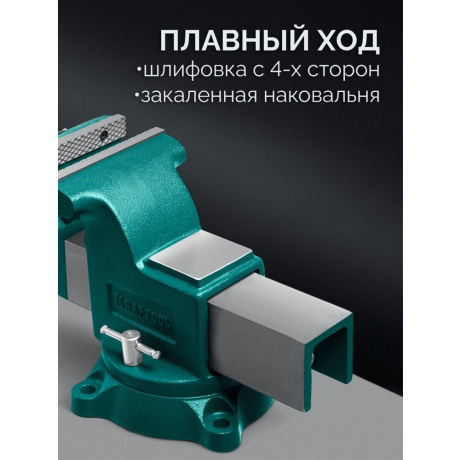Слесарные тиски Kraftool GRAND 32702-250, 250 мм - фото 6