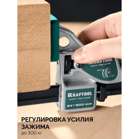 Тиски Kraftool Quick VISE-CLAMP 32311 - фото 4