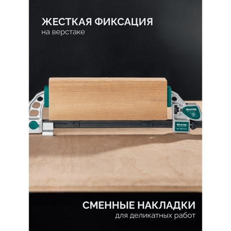 Тиски Kraftool Quick VISE-CLAMP 32311 - фото 5