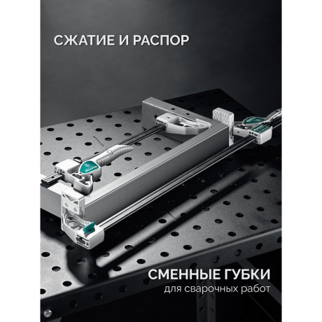 Тиски Kraftool Quick VISE-CLAMP 32311 - фото 6