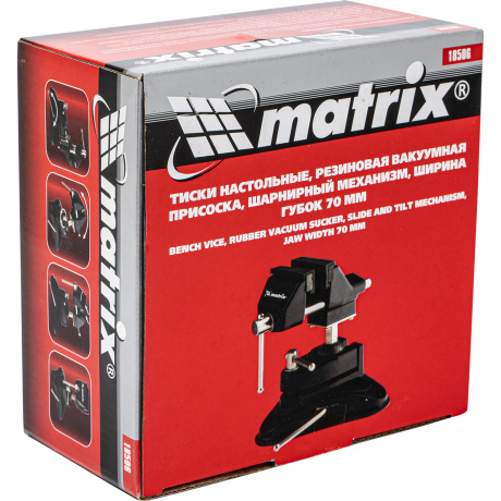 Тиски настольные Matrix 18506, резиновая вакуумная присоска, шарнирный механизм, ширина рабочих губо