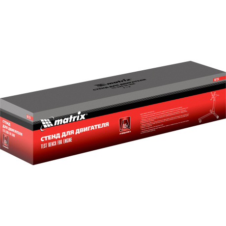 Стенд для двигателя Matrix 567255, 500 кг (1250 Lbs) - фото 12