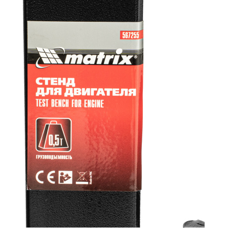 Стенд для двигателя Matrix 567255, 500 кг (1250 Lbs) - фото 5